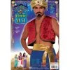 Forum Novelties Desert Prince Red Genie Vest
